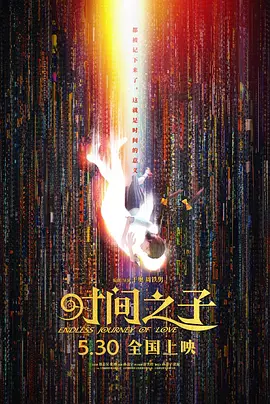 免费淫片